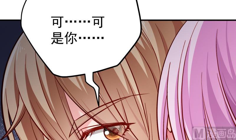 第134话 危机四伏(1/2)-第134话