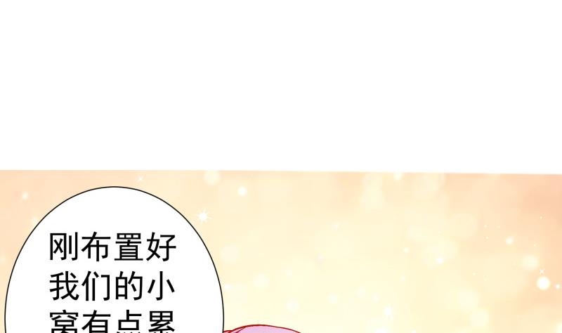 第134话 危机四伏(1/2)-第134话