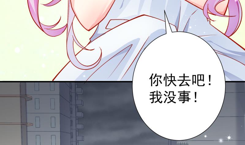 第134话 危机四伏(1/2)-第134话