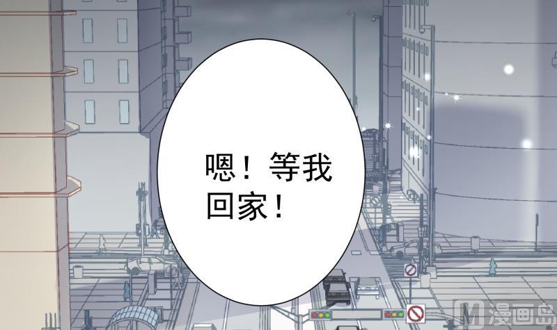 第134话 危机四伏(1/2)-第134话