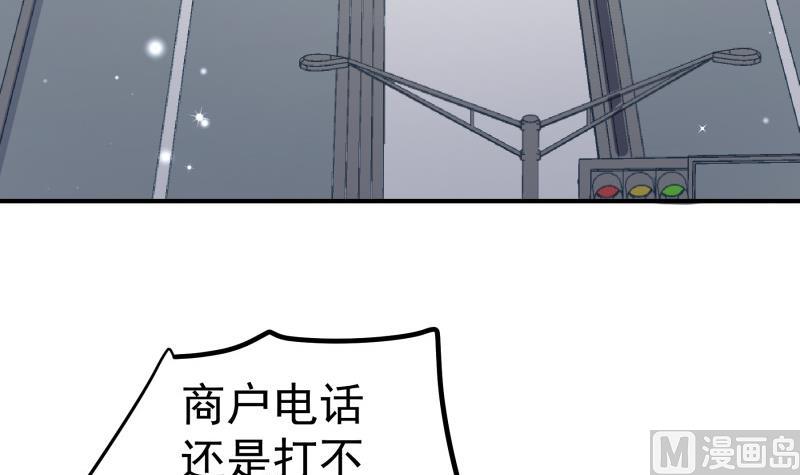 第134话 危机四伏(1/2)-第134话