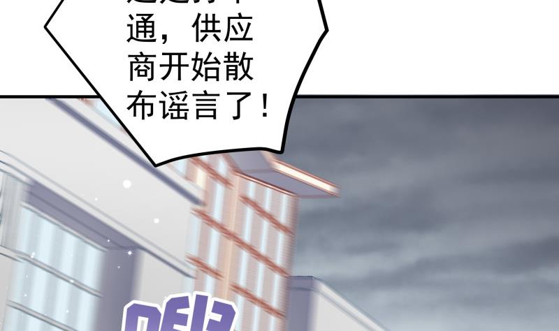第134话 危机四伏(1/2)-第134话