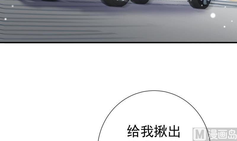 第134话 危机四伏(1/2)-第134话