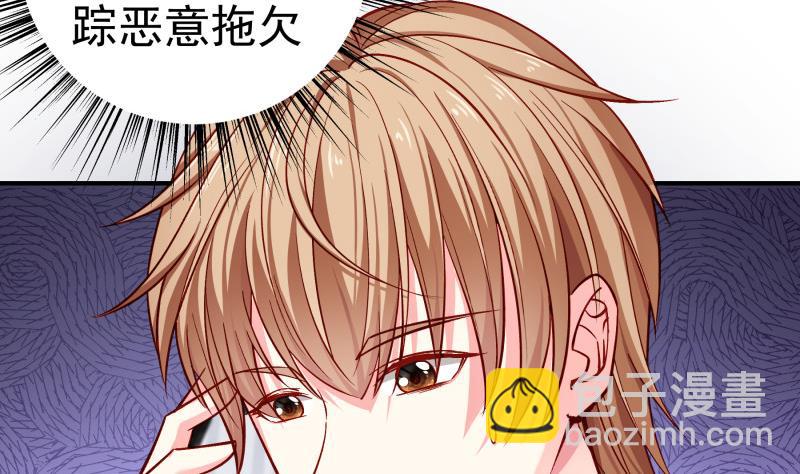 第134话 危机四伏(1/2)-第134话