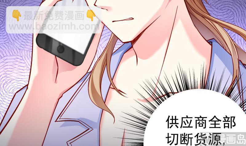第134话 危机四伏(1/2)-第134话