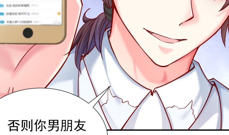 第136话 落入陷阱？(1/2)-第136话