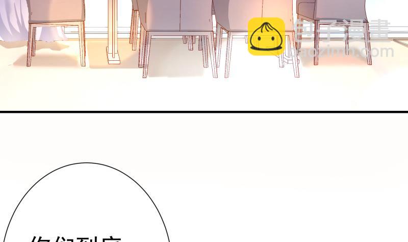 第136话 落入陷阱？(1/2)-第136话