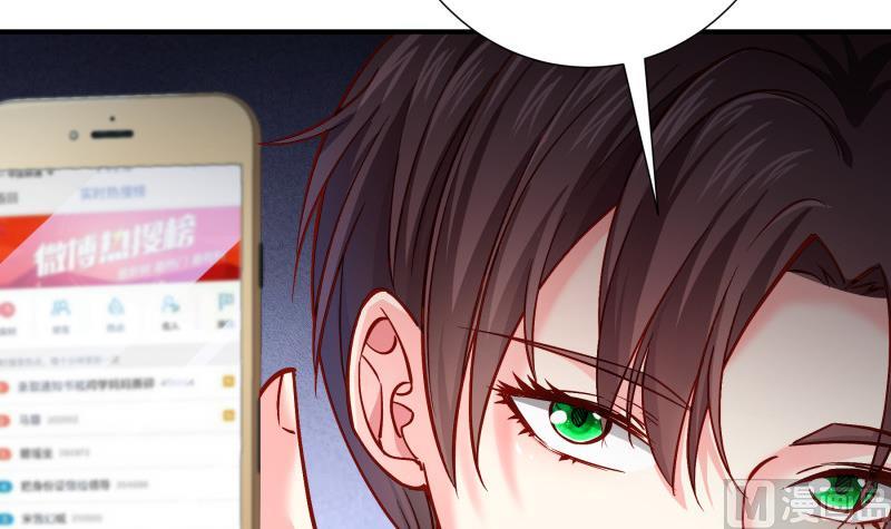 第136话 落入陷阱？(1/2)-第136话