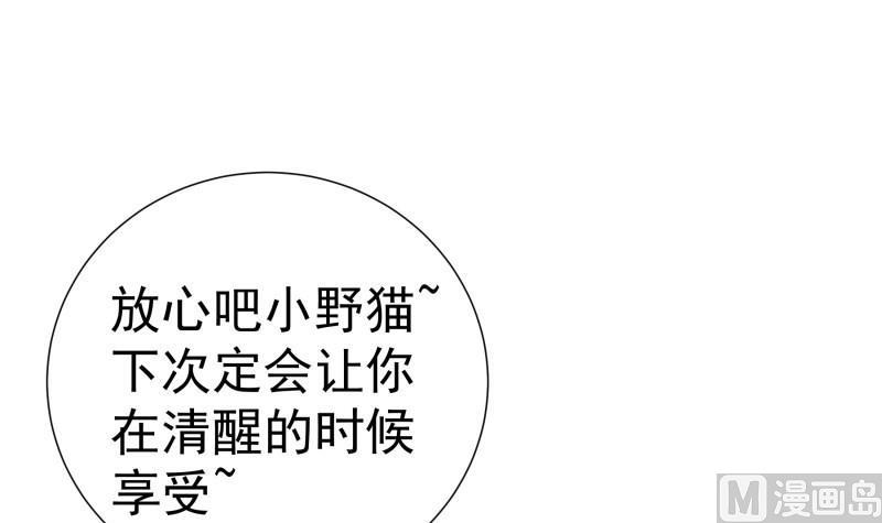第138话 千钧一发(1/2)-第138话