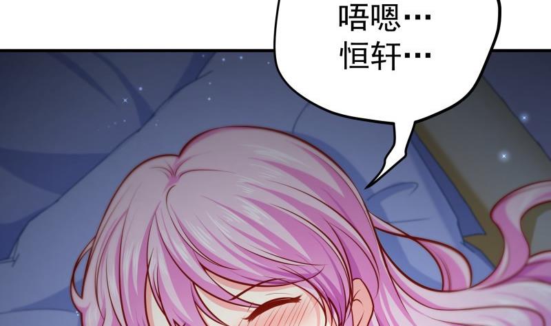 第138话 千钧一发(1/2)-第138话