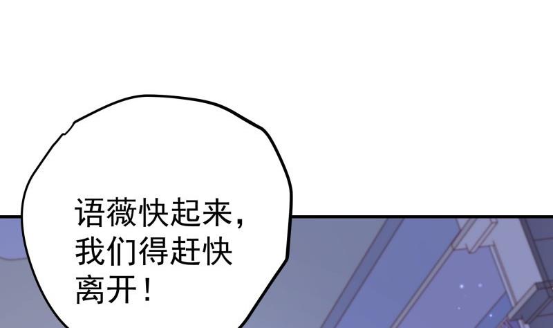 第138话 千钧一发(1/2)-第138话