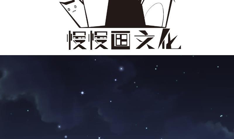 第138话 千钧一发(1/2)-第138话