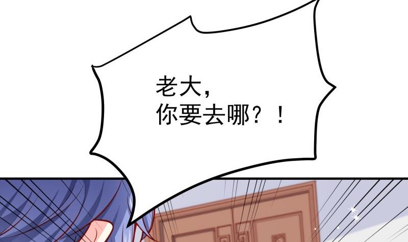 第138话 千钧一发(1/2)-第138话