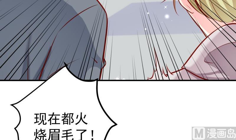 第138话 千钧一发(1/2)-第138话
