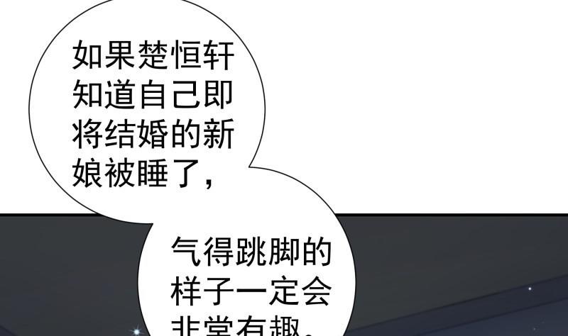 第138话 千钧一发(1/2)-第138话