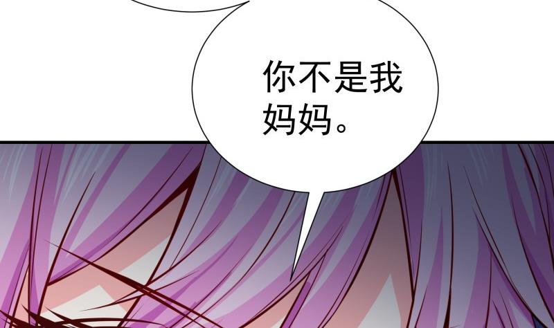 第140话 你不是我妈(1/2)-第140话
