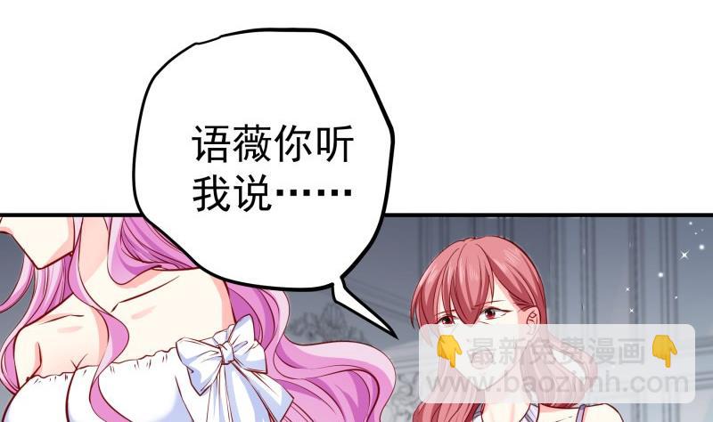 第140话 你不是我妈(1/2)-第140话