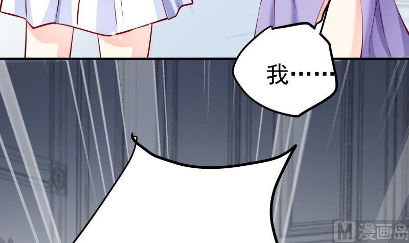 第140话 你不是我妈(1/2)-第140话