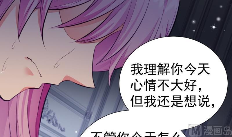 第140话 你不是我妈(1/2)-第140话