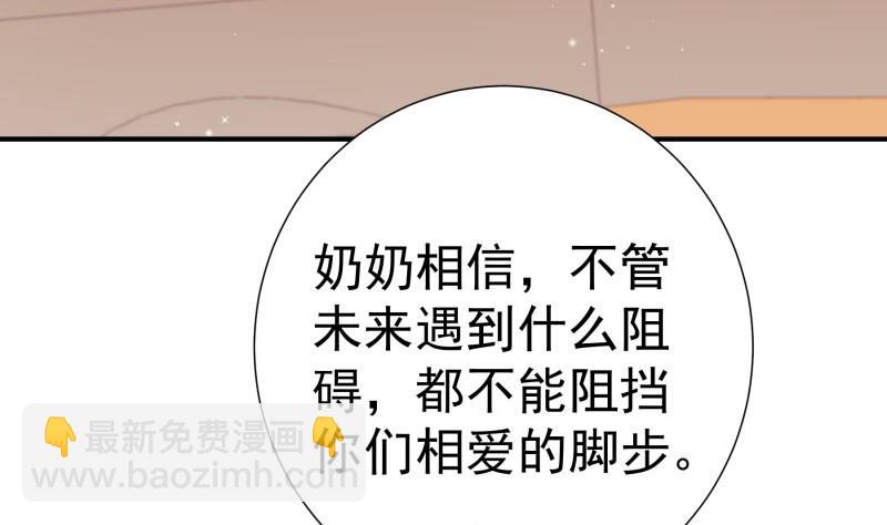 第140话 你不是我妈(1/2)-第140话