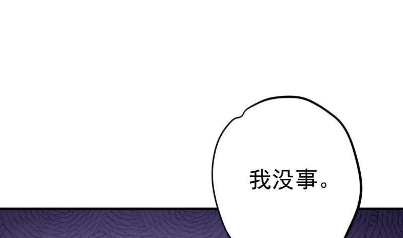 第142话 蓄意伤害(1/2)-第142话