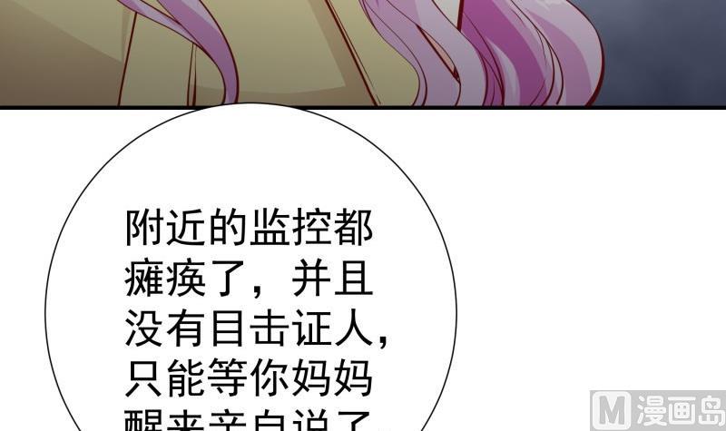 第142话 蓄意伤害(1/2)-第142话