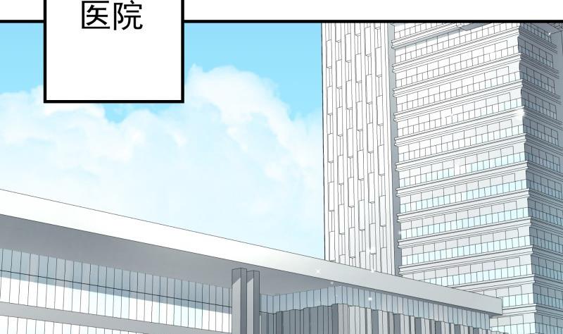 第142话 蓄意伤害(1/2)-第142话