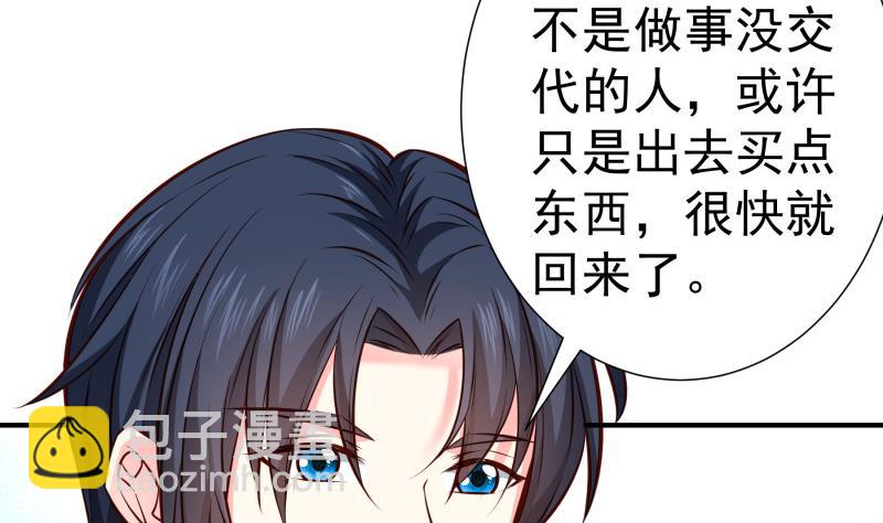 第144话 陈钥的宣战(1/2)-第144话