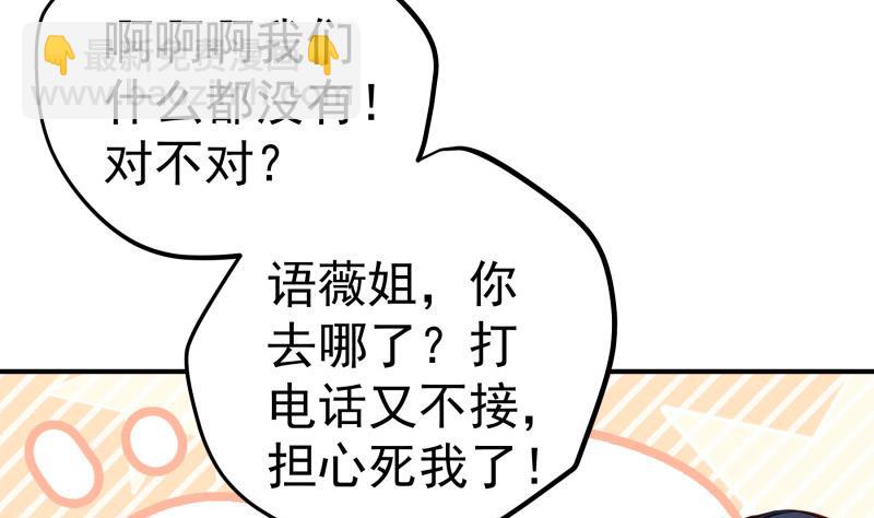第144话 陈钥的宣战(1/2)-第144话