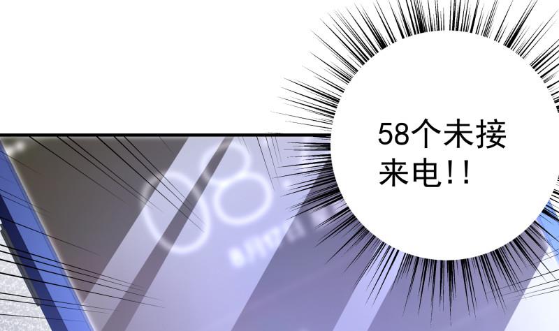 第144话 陈钥的宣战(1/2)-第144话