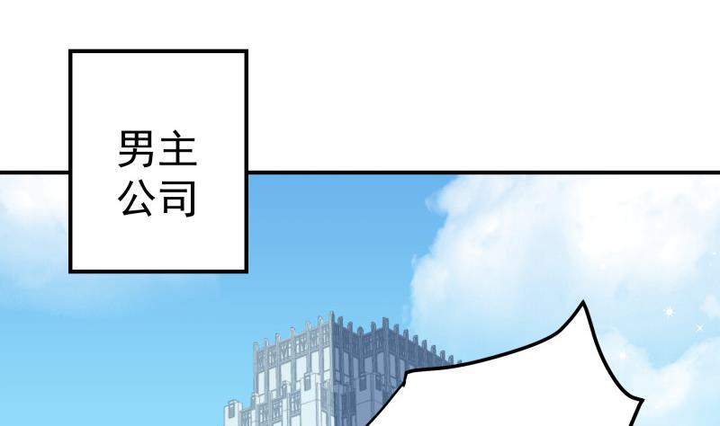 第144话 陈钥的宣战(1/2)-第144话
