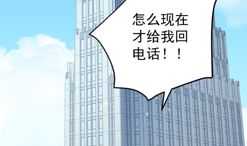 第144话 陈钥的宣战(1/2)-第144话