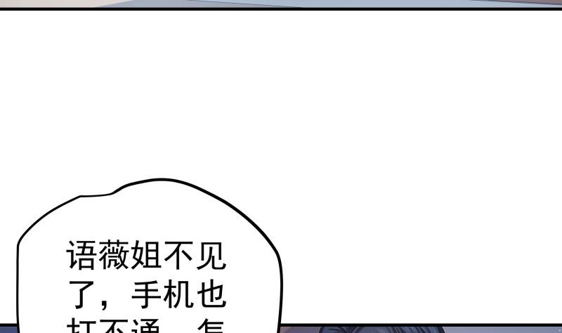 第144话 陈钥的宣战(1/2)-第144话
