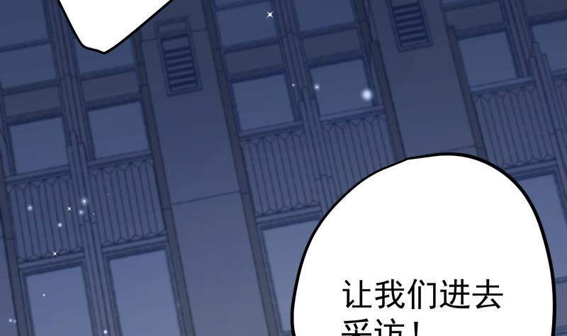 第146话 鹿死谁手(1/2)-第146话