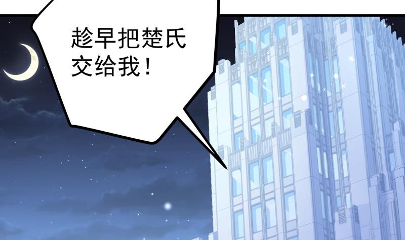 第146话 鹿死谁手(1/2)-第146话