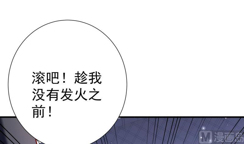 第146话 鹿死谁手(1/2)-第146话