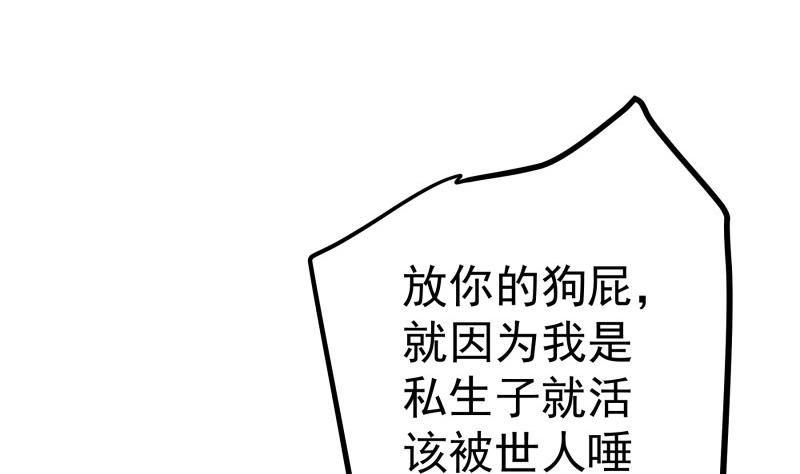 第146话 鹿死谁手(1/2)-第146话