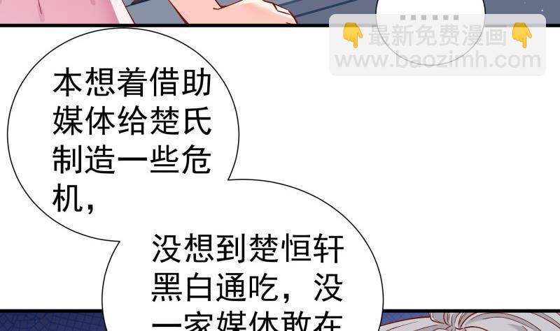 第148话 多金王子(1/2)-第148话