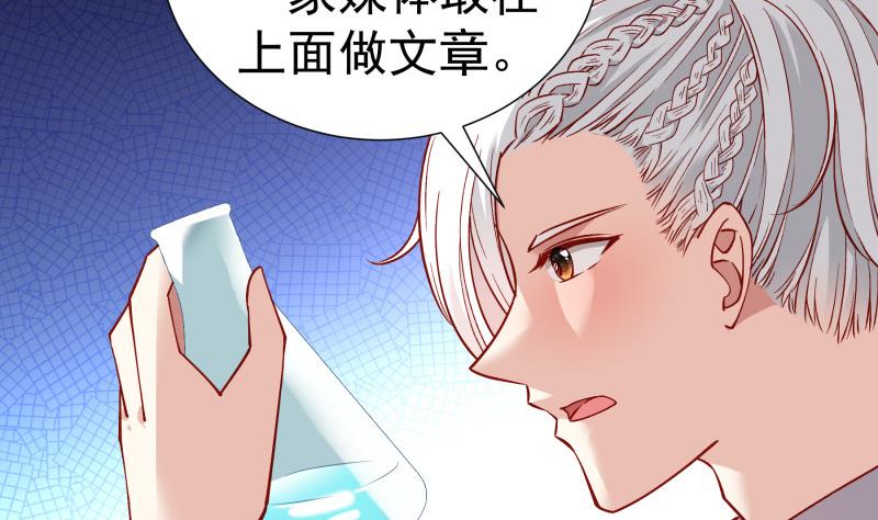 第148话 多金王子(1/2)-第148话