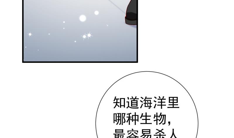第148话 多金王子(1/2)-第148话