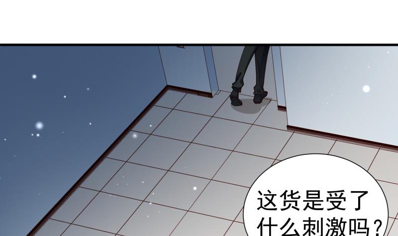 第148话 多金王子(1/2)-第148话