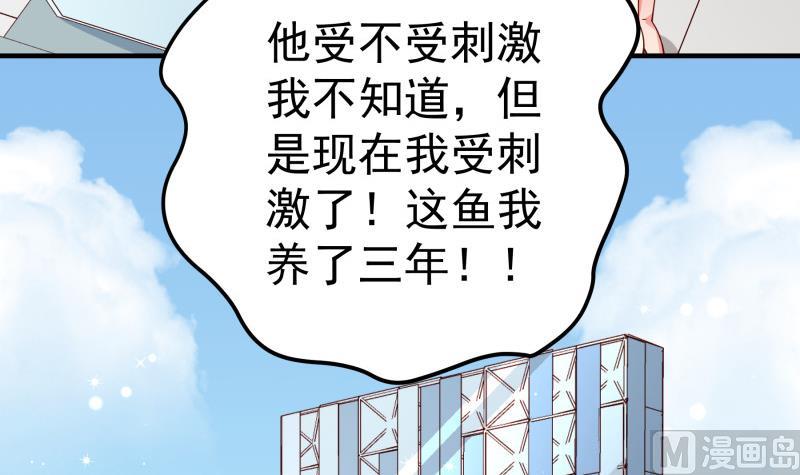 第148话 多金王子(1/2)-第148话