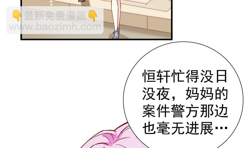第148话 多金王子(1/2)-第148话