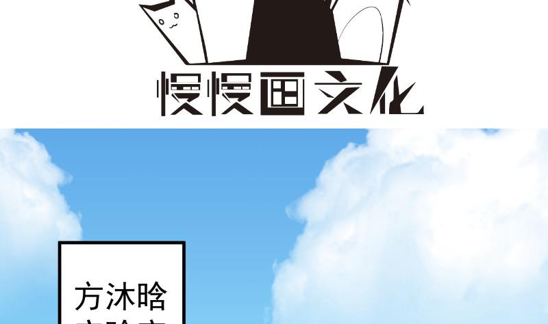 第148话 多金王子(1/2)-第148话