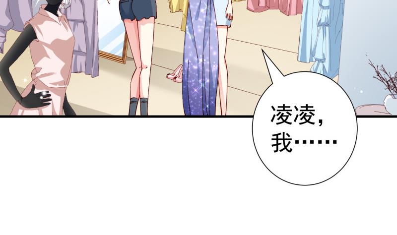第148话 多金王子(1/2)-第148话