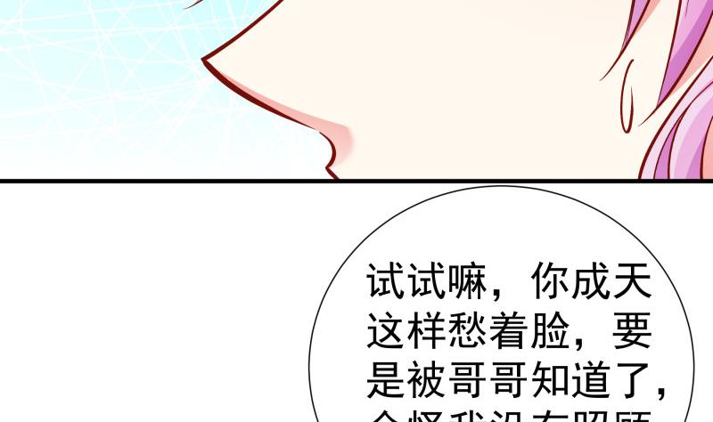 第148话 多金王子(1/2)-第148话