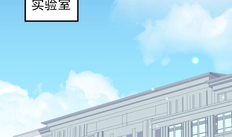 第148话 多金王子(1/2)-第148话