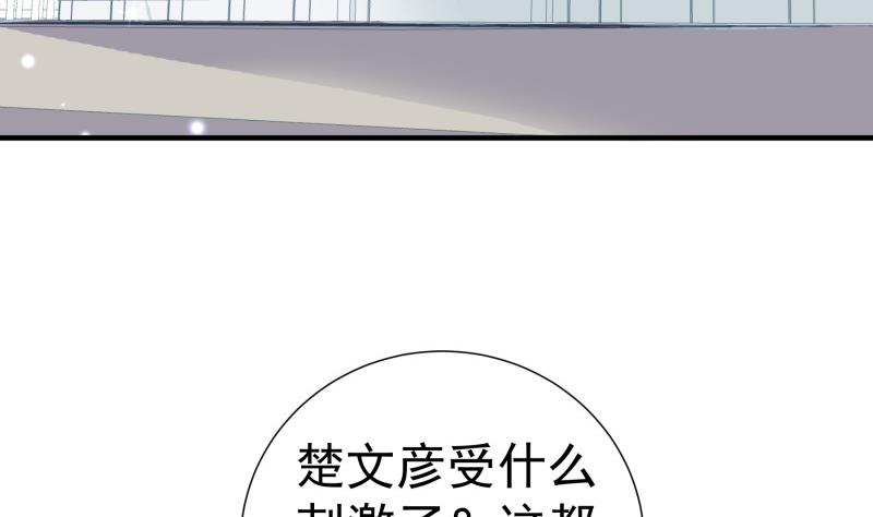第148话 多金王子(1/2)-第148话