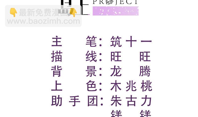 第150话 传家之宝(1/2)-第150话