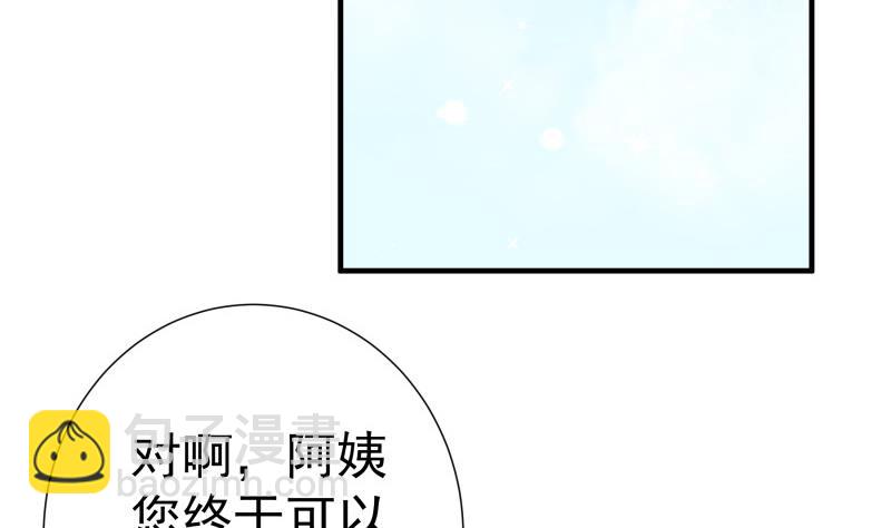 第150话 传家之宝(1/2)-第150话